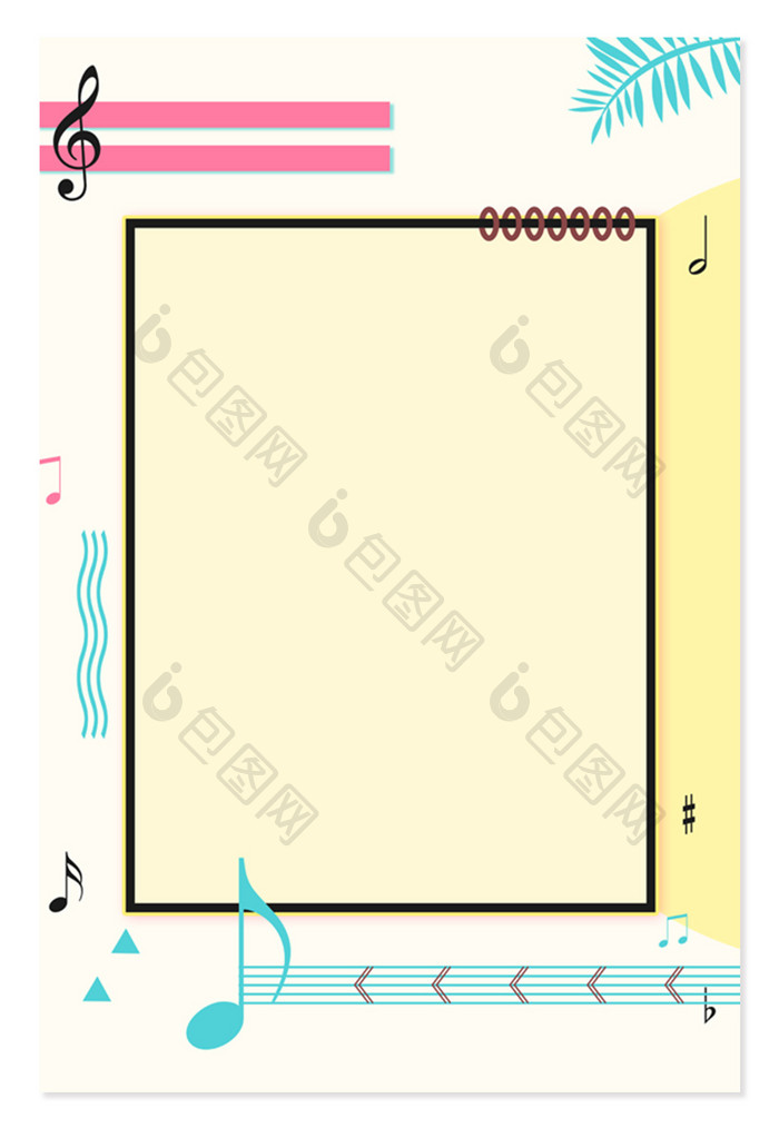 几何卡通音乐五线谱宣传海报单页展板背景