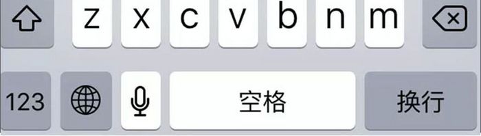 极简风留言移动APP界面