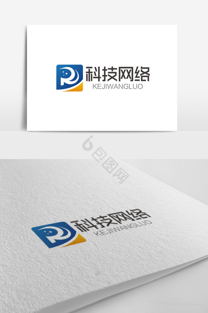 R字母科技网络logo标志图片