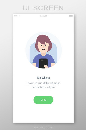 手机APP聊天无消息无内容界面设计模板
