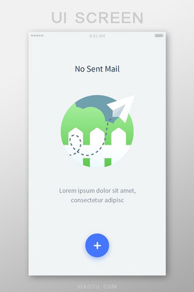 手机APP无信息无邮件无内容界面设计模板