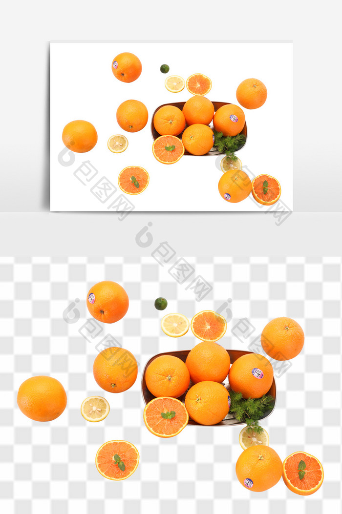 新鲜柠檬橘子水果元素