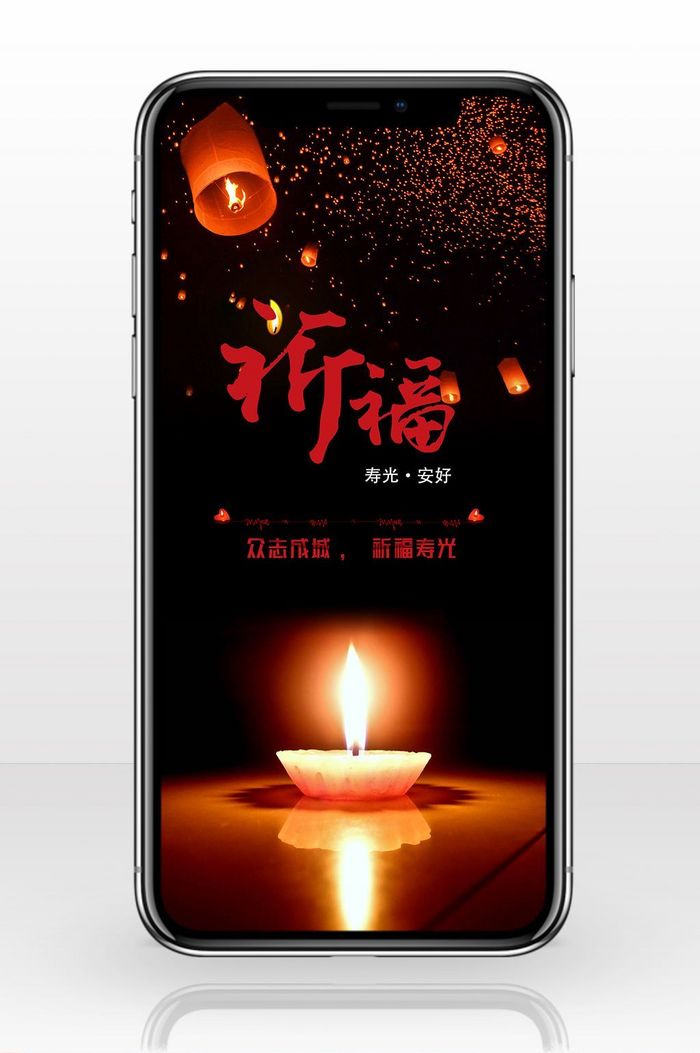 为你祈祷带字图片唯美图片