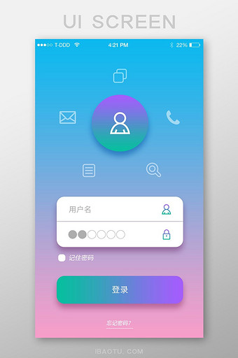 蓝色粉色渐变登录app界面图片