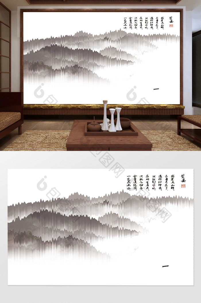 新中式抽象意境水墨烟雾山水背景墙装饰画