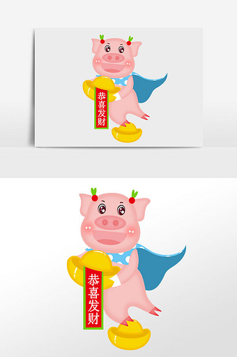 可爱卡通新年猪年招财小飞猪插画背景元素图片
