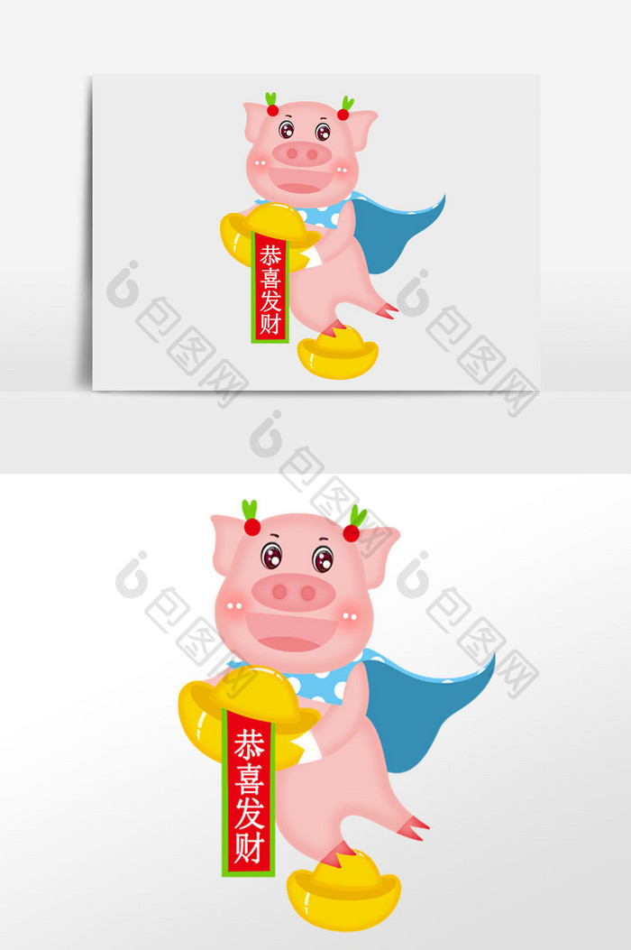 可爱卡通新年猪年招财小飞猪插画背景元素