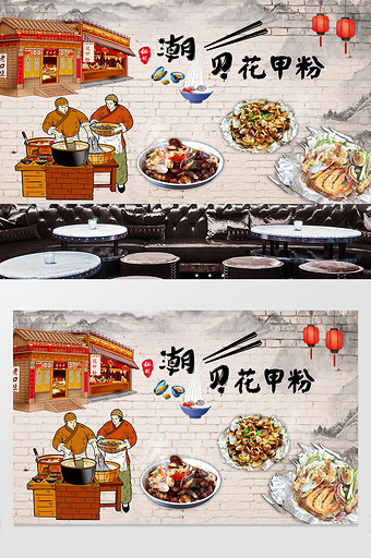 中式复古花甲粉装饰画背景墙图片