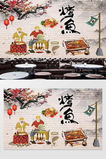 中国风传统美食烤鱼工装形象背景墙图片