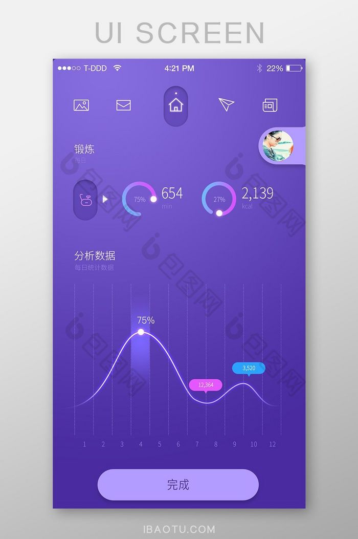 紫色健身日常数据统计app界面