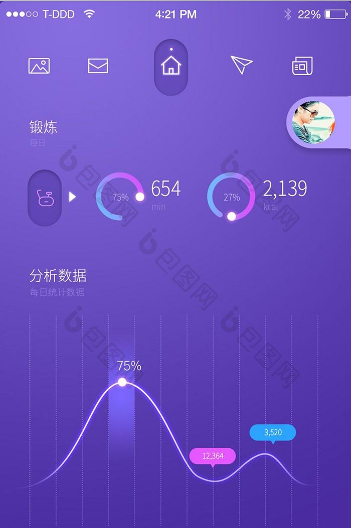 紫色健身日常数据统计app界面