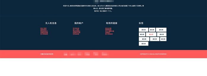 产品分类列表官网网页界面模板