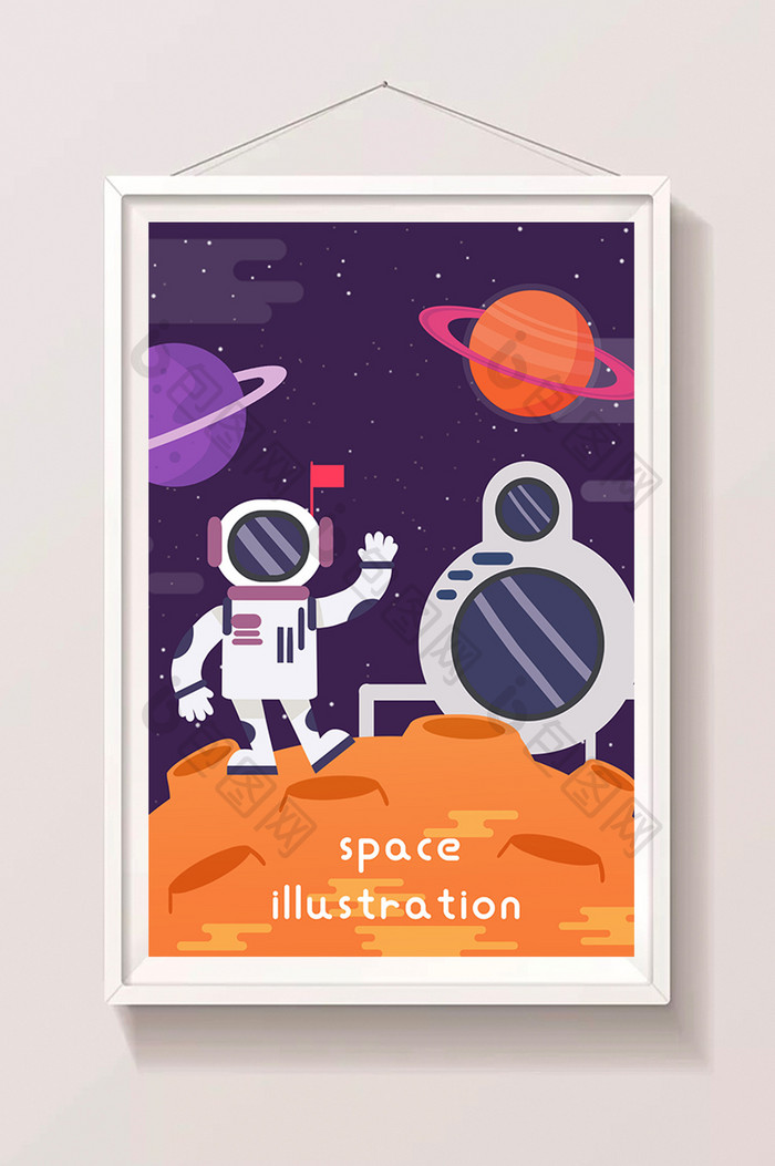 卡通扁平宇宙风格宇航员太空探险海报插画