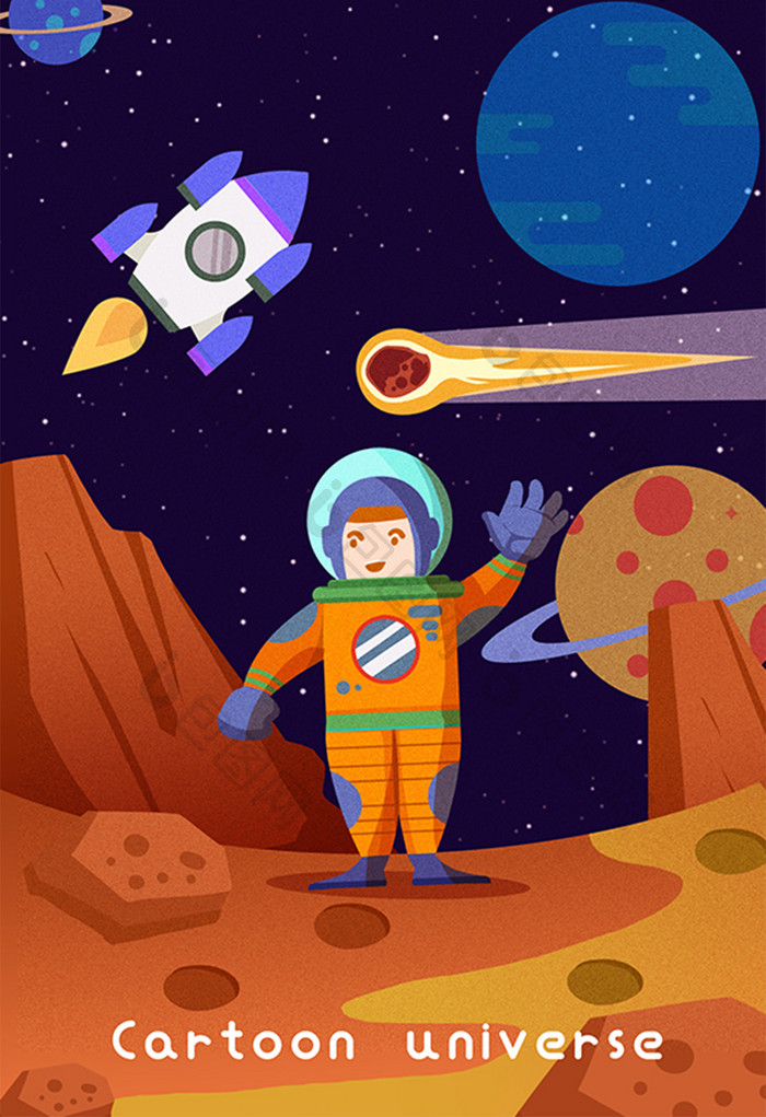 卡通扁平宇宙宇航员星球探险海报设计插画