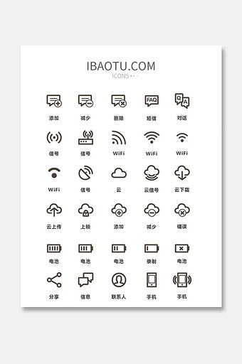 咖啡色线性简约手机主题通用图标图片下载