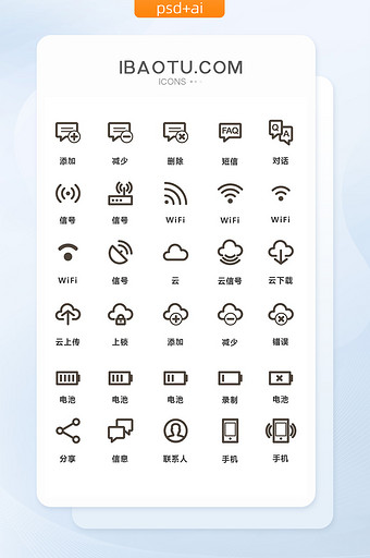 咖啡色线性简约手机主题通用图标图片