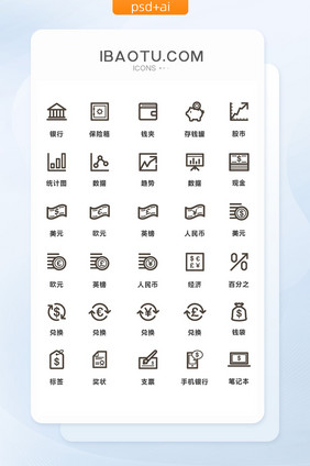 咖啡色线性简约金融银行矢量图标
