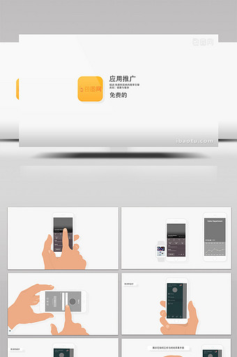 移动APP应用程序图文动画宣传AE模板图片
