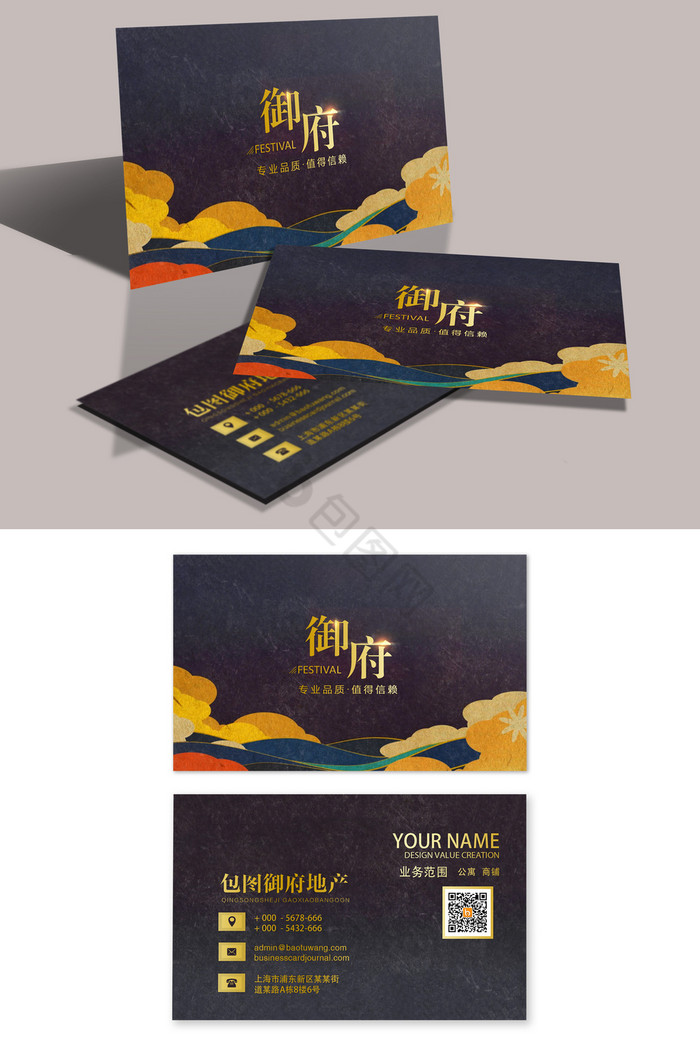 地产销售图片-地产销售素材免费下载-包图网