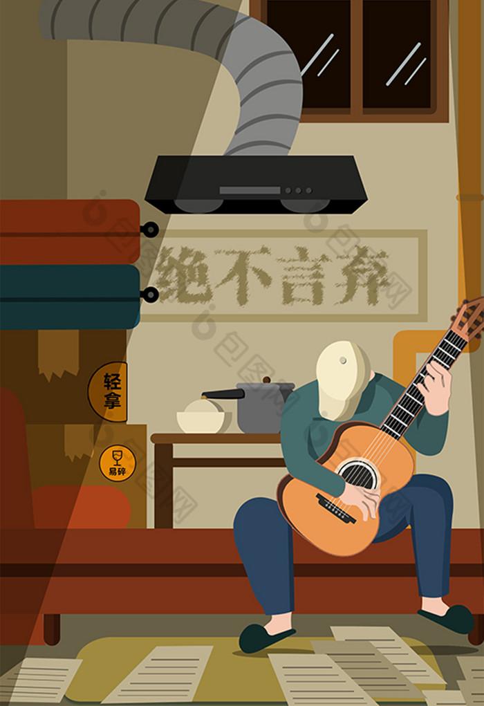 彩色音乐男孩追求梦想北漂蜗居插画图片