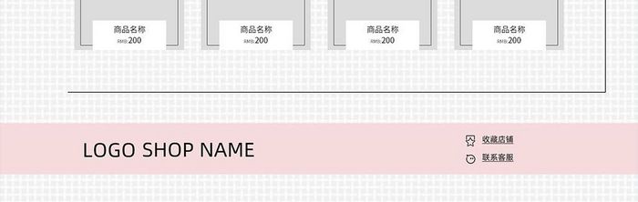 清新简约粉色时尚女鞋女装淘宝天猫首页模板