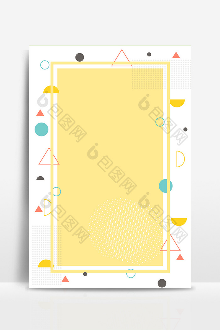淡黄色电商孟菲斯几何风格背景展板设计