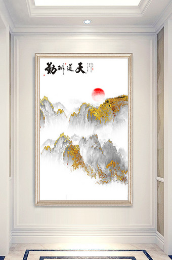 新中式意境抽象水墨山水玄背景墙关装饰画图片