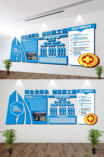 工地企业简介建筑文化墙安全生产月展板图片