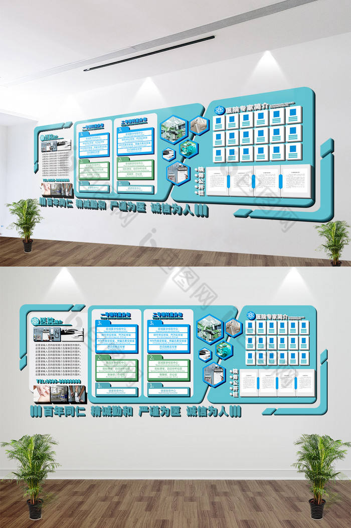 医生文化墙护士文化墙三甲医院文化墙图片