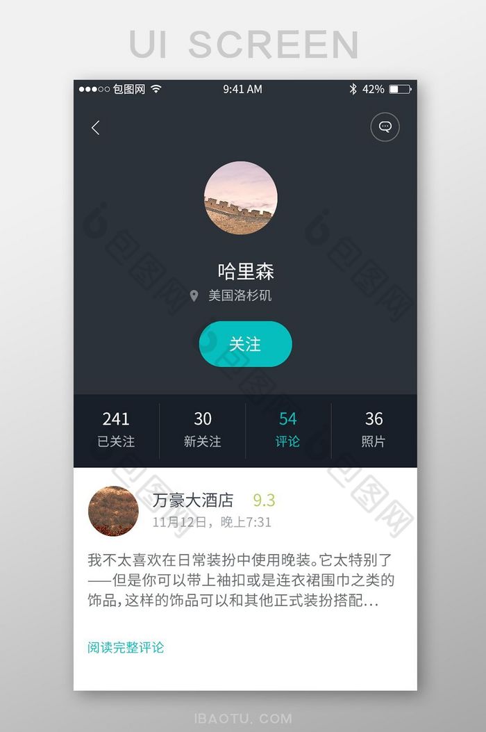 列表式卡片式渐变色图片