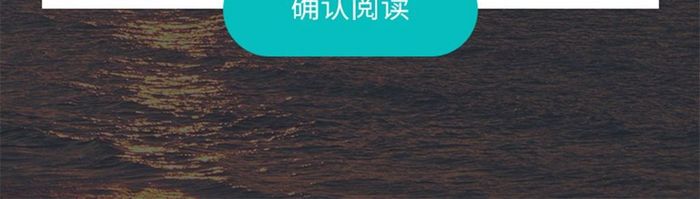 个人主页引导界面移动APP界面