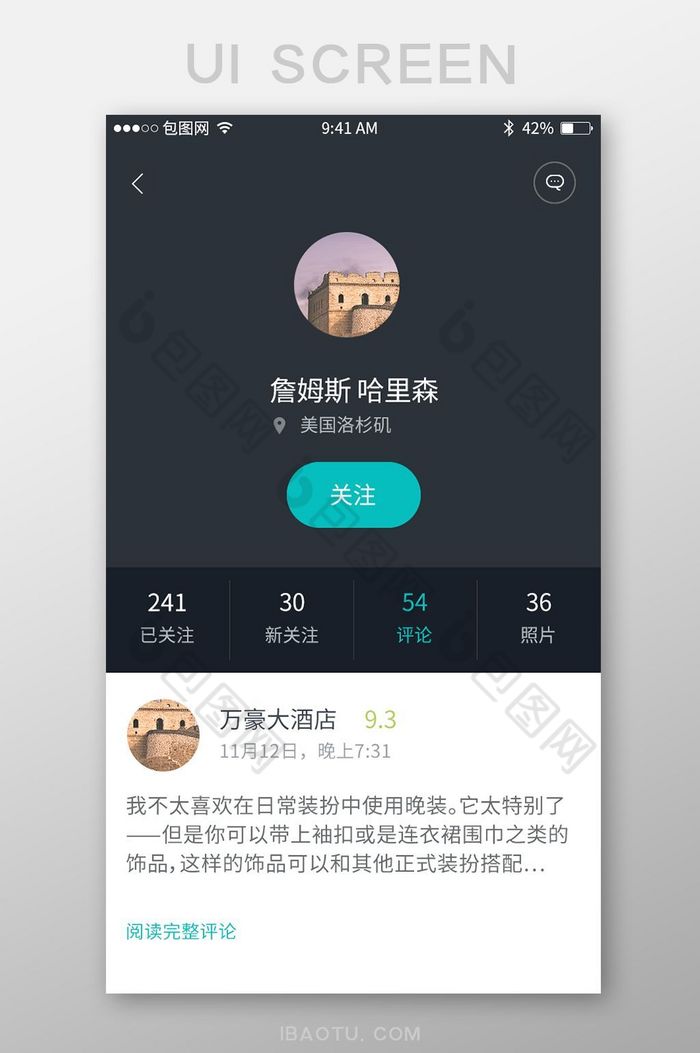 列表式卡片式渐变色图片