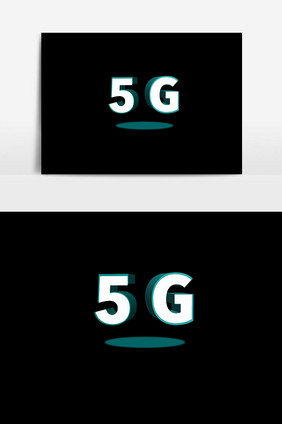 立体数字网络5G时代