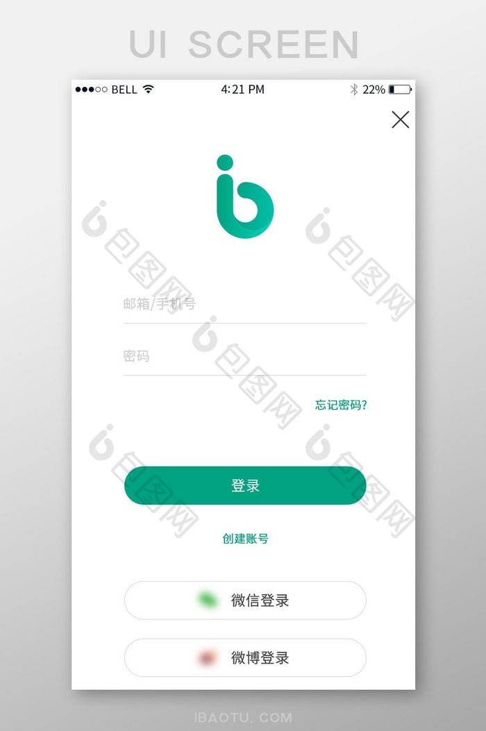 移动端简约绿色登录注册界面微信微博登录