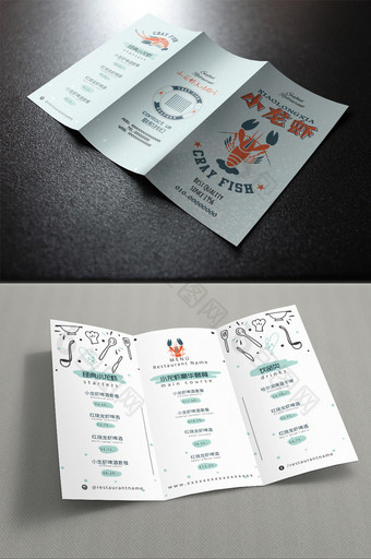 清新创意海鲜小龙虾饭店餐厅菜单三折页图片