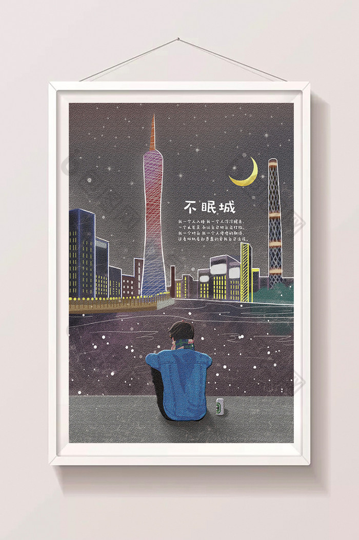 恋人约会星空图片