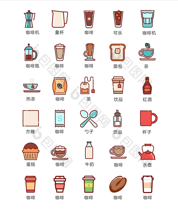 彩色卡通咖啡饮品店图标矢量ui素材