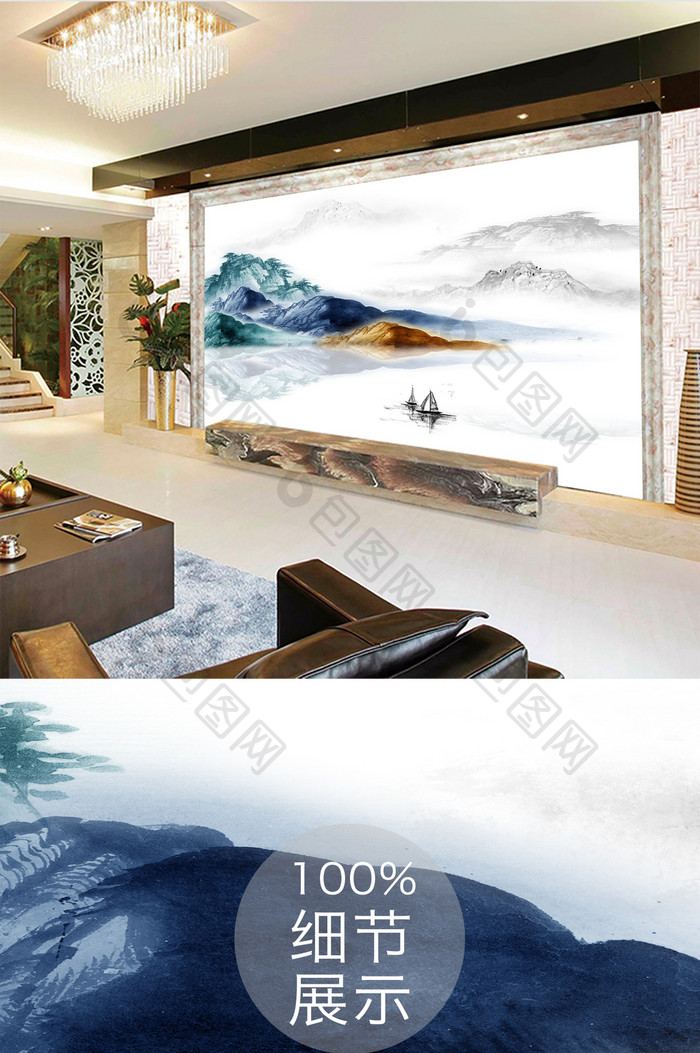 艺术蓝色新中式水墨国画抽象山水背景墙