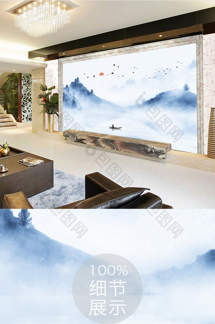 中国风蓝色水墨山水电视背景墙