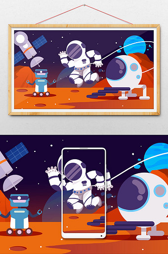卡通矢量宇航员外星考察探险海报设计插画图片