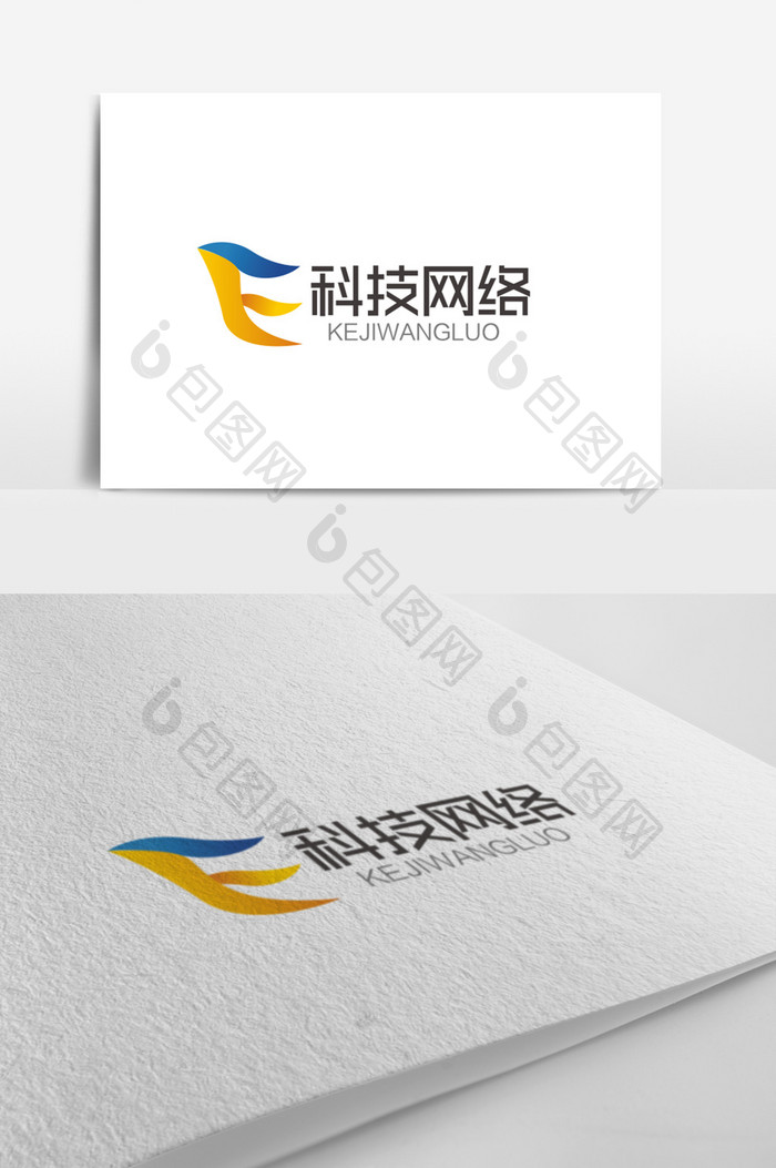 蓝橙大气时尚E字母科技网络logo标志