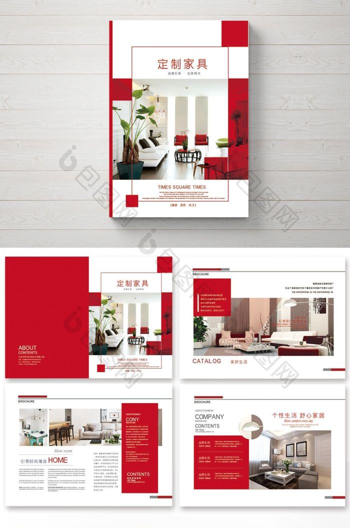整套家具画册排版模板-包图网