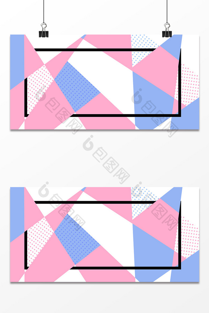 粉紫色电商孟菲斯几何风格背景展板设计