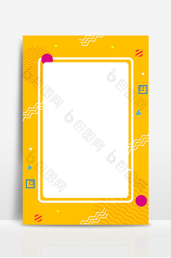 橙黄色电商孟菲斯几何风格背景展板设计图片