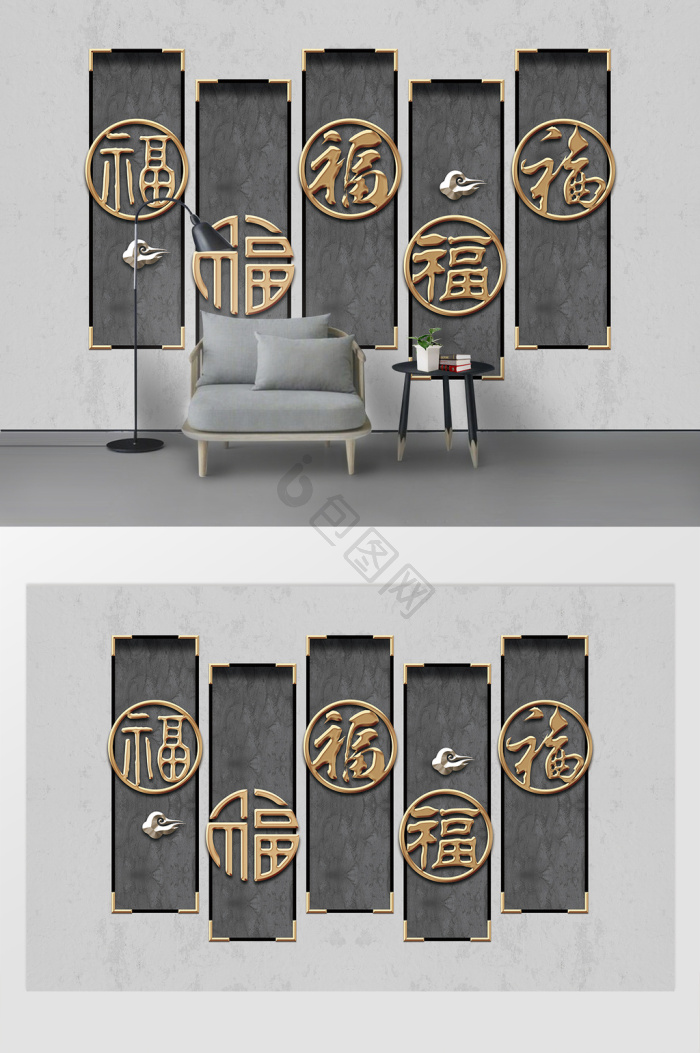 福字纹图片-福字纹素材免费下载-包图网