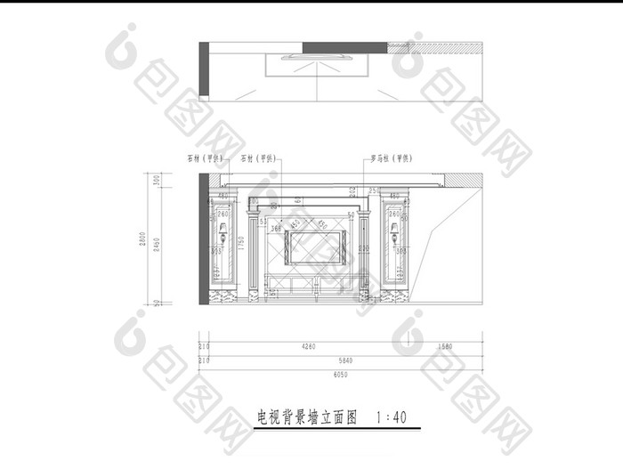 CAD电视背景墙立面图