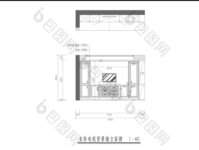 CAD电视背景墙立面图