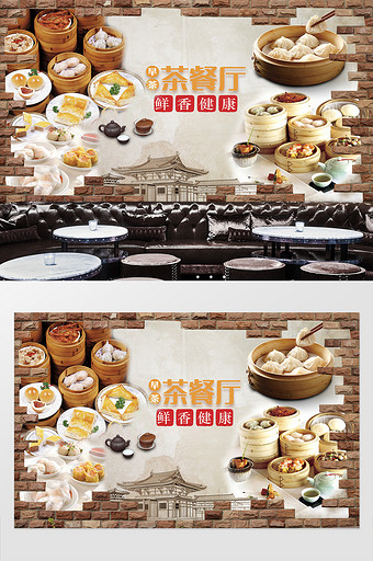 现代餐厅中华美食点心工装背景墙图片