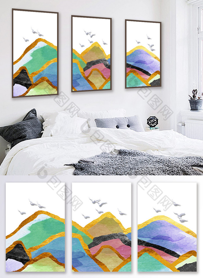 现代抽象彩色山客厅装饰画