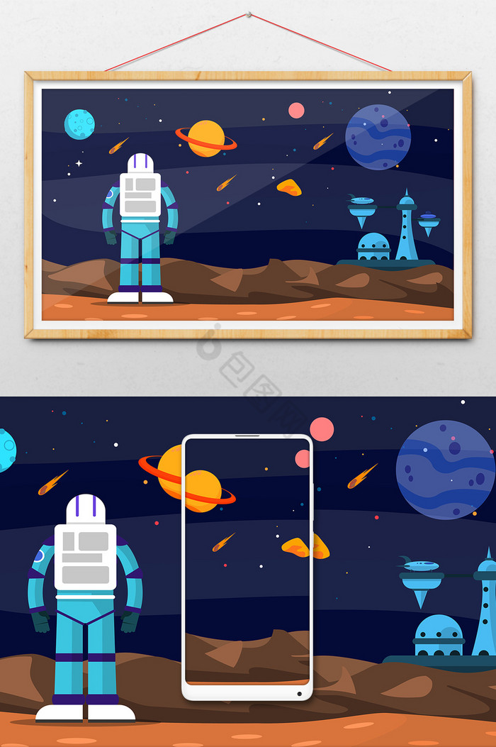 宇航员登月科技插画图片